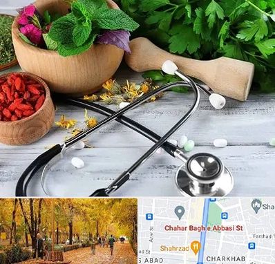 کلینیک طب سنتی در چهارباغ اصفهان
