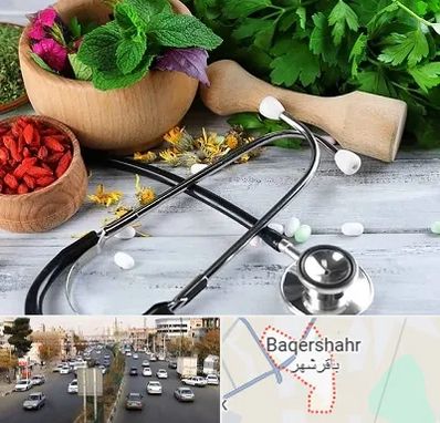 کلینیک طب سنتی در باقرشهر