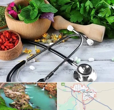کلینیک طب سنتی در شوشتر