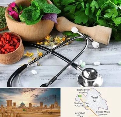 کلینیک طب سنتی در یزد