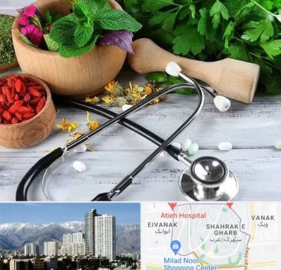 کلینیک طب سنتی در شهرک غرب 