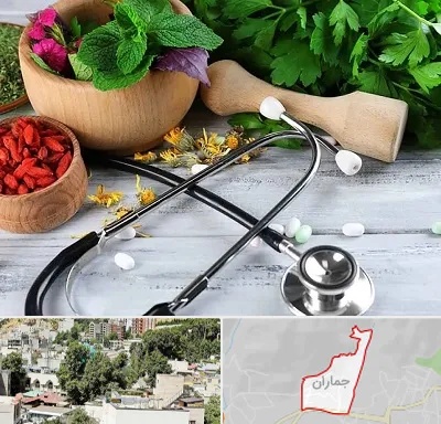 کلینیک طب سنتی در جماران