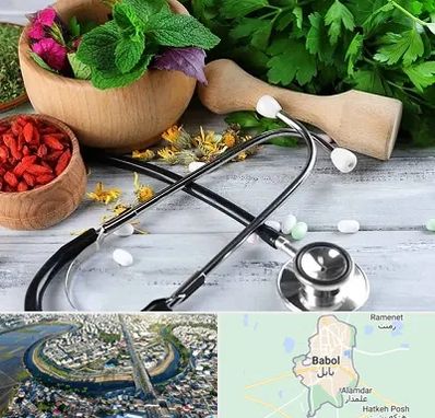 کلینیک طب سنتی در بابل
