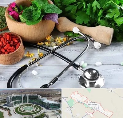 کلینیک طب سنتی در صدرا