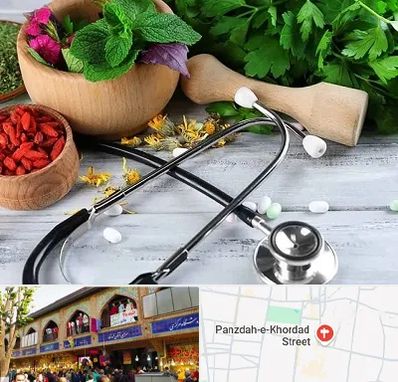 کلینیک طب سنتی در 15 خرداد