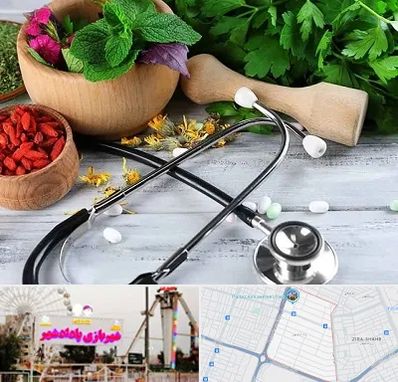 کلینیک طب سنتی در پادادشهر اهواز