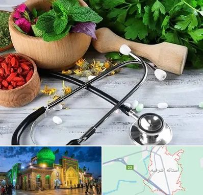 کلینیک طب سنتی در آستانه اشرفیه