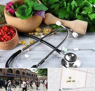 کلینیک طب سنتی در بازار تهران