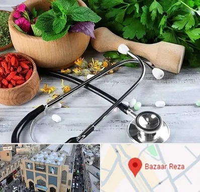 کلینیک طب سنتی در بازار رضا مشهد