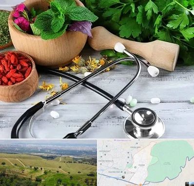 کلینیک طب سنتی در سوهانک