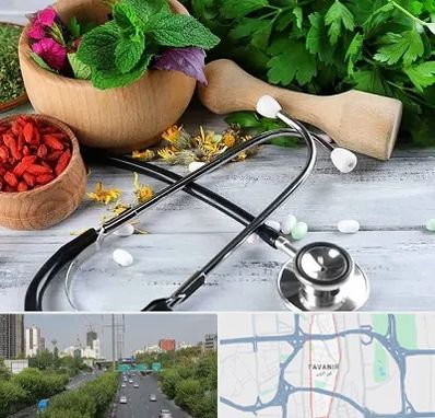 کلینیک طب سنتی در توانیر