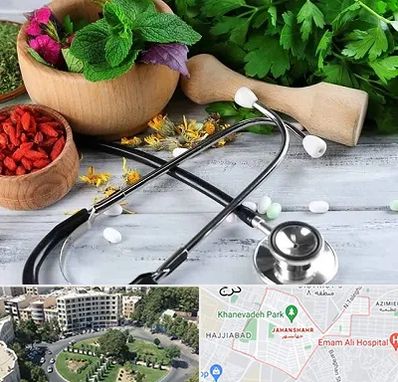 کلینیک طب سنتی در جهانشهر کرج 