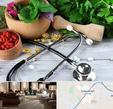 کلینیک طب سنتی در چهاردانگه