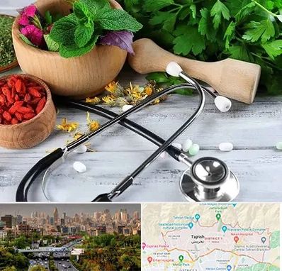 کلینیک طب سنتی در منطقه 1 تهران