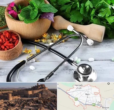 کلینیک طب سنتی در بم