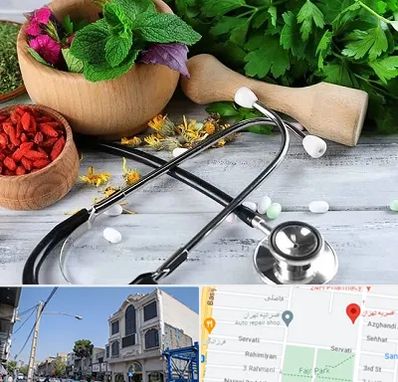 کلینیک طب سنتی در افسریه