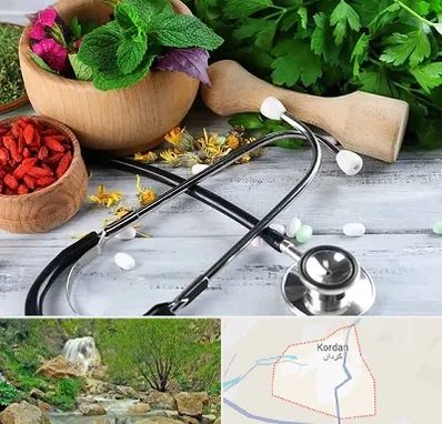 کلینیک طب سنتی در کردان