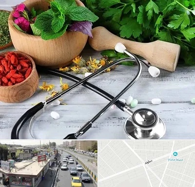 کلینیک طب سنتی در خیابان دماوند