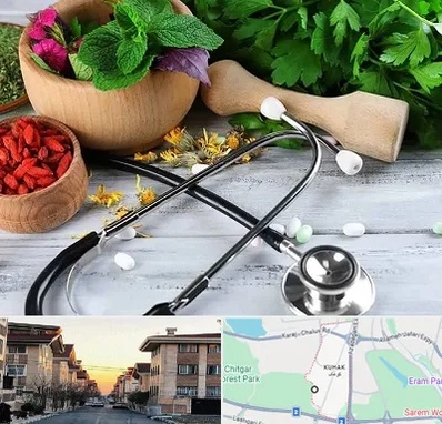 کلینیک طب سنتی در کوهک
