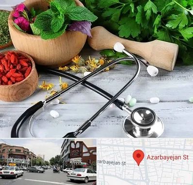 کلینیک طب سنتی در خیابان آذربایجان