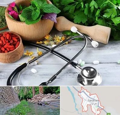 کلینیک طب سنتی در سراوان