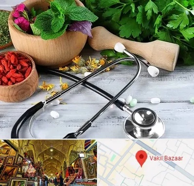 کلینیک طب سنتی در بازار وکیل شیراز