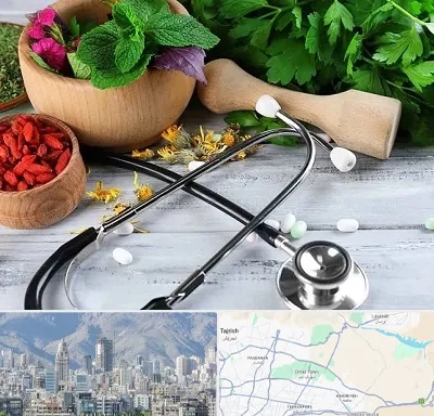 کلینیک طب سنتی در شمال شرق تهران