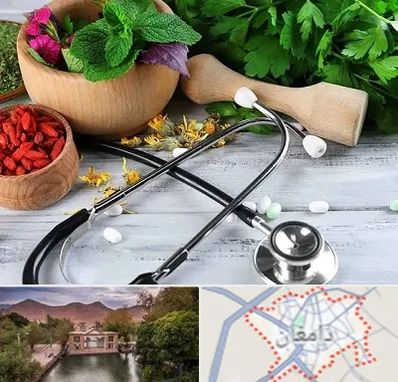 کلینیک طب سنتی در دامغان