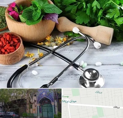 کلینیک طب سنتی در بریانک