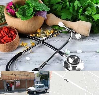 کلینیک طب سنتی در وردآورد
