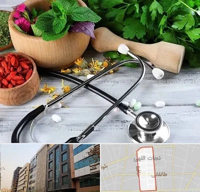 کلینیک طب سنتی در نجات اللهی
