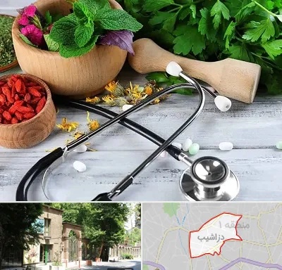 کلینیک طب سنتی در دزاشیب