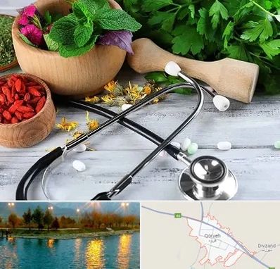 کلینیک طب سنتی در قروه