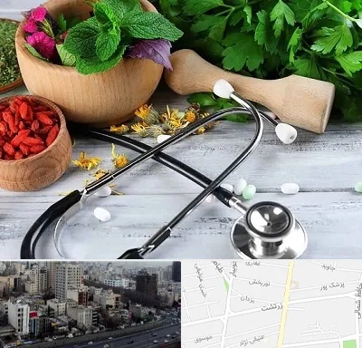 کلینیک طب سنتی در زرتشت