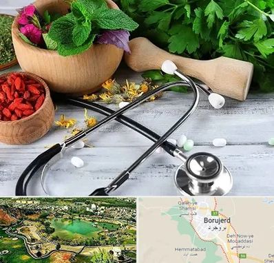 کلینیک طب سنتی در بروجرد
