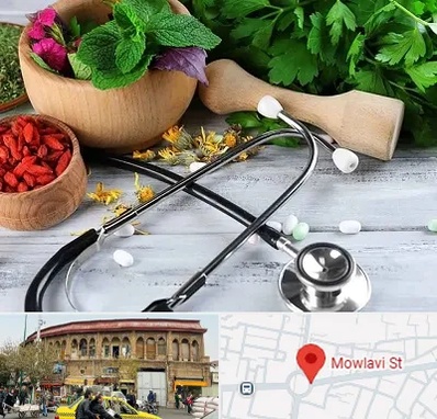 کلینیک طب سنتی در مولوی