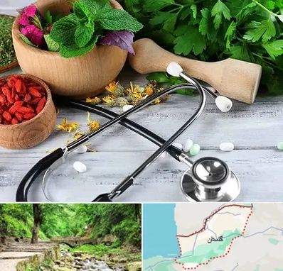 کلینیک طب سنتی در گلستان