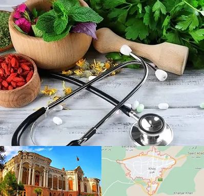 کلینیک طب سنتی در خوی