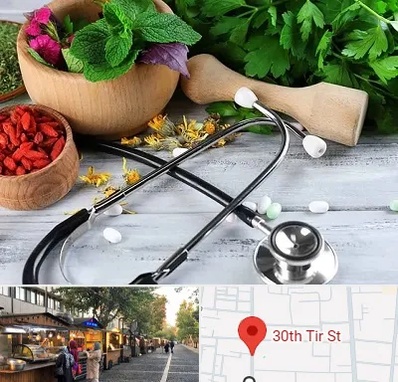 کلینیک طب سنتی در سی تیر