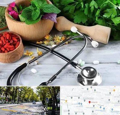 کلینیک طب سنتی در میرداماد