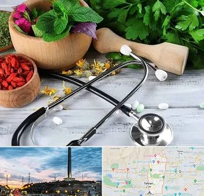 کلینیک طب سنتی در منطقه 2 تهران