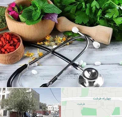 کلینیک طب سنتی در طرشت