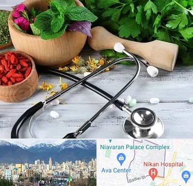 کلینیک طب سنتی در آجودانیه