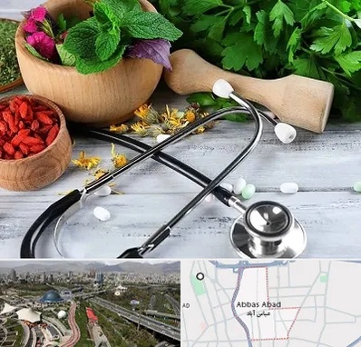کلینیک طب سنتی در عباس آباد تهران