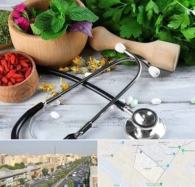 کلینیک طب سنتی در کیانمهر کرج