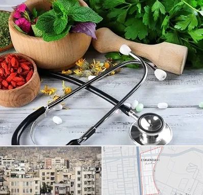 کلینیک طب سنتی در اسکندری