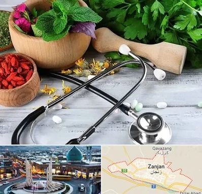 کلینیک طب سنتی در زنجان