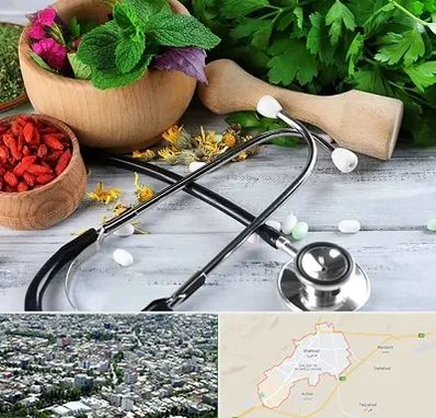 کلینیک طب سنتی در شاهرود