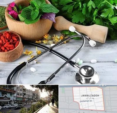 کلینیک طب سنتی در خیابان جمالزاده