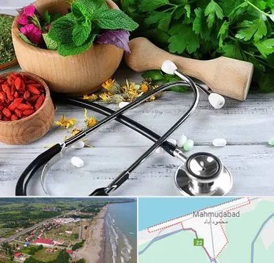 کلینیک طب سنتی در محمودآباد